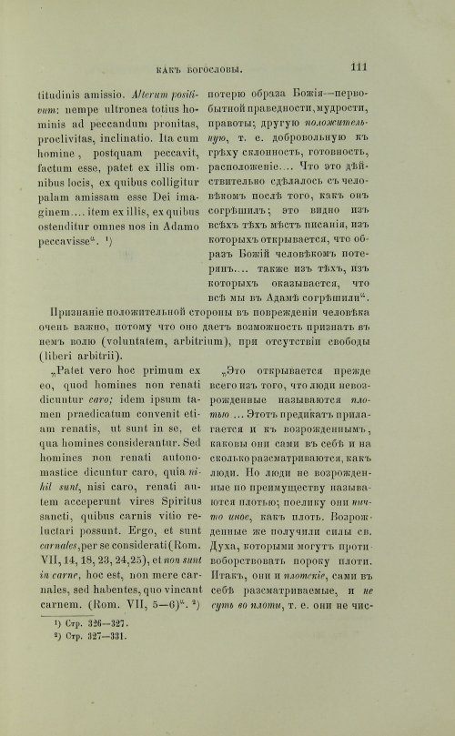 Страница 209