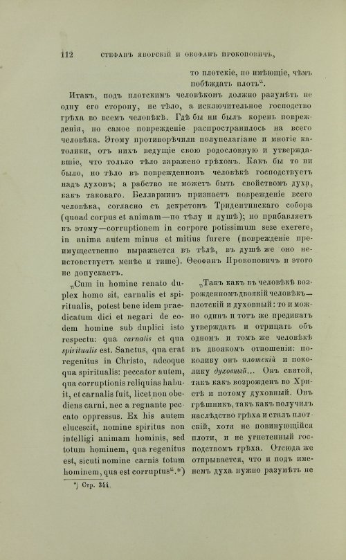 Страница 210