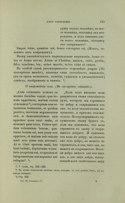 Страница 211