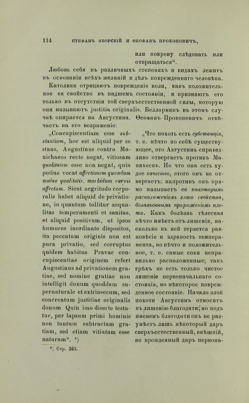 Страница 212
