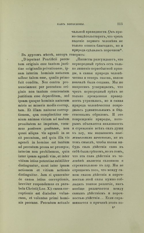 Страница 213