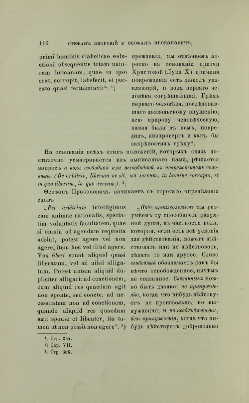 Страница 214