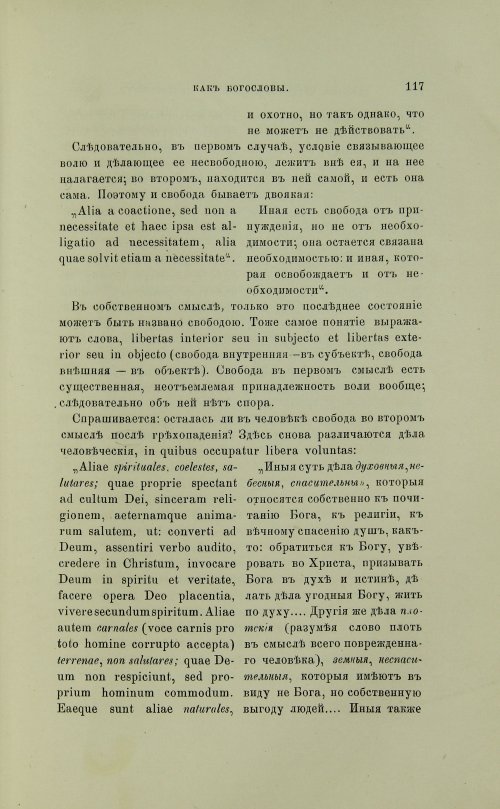 Страница 215