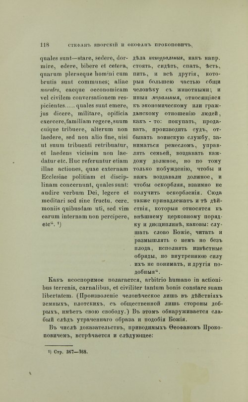 Страница 216