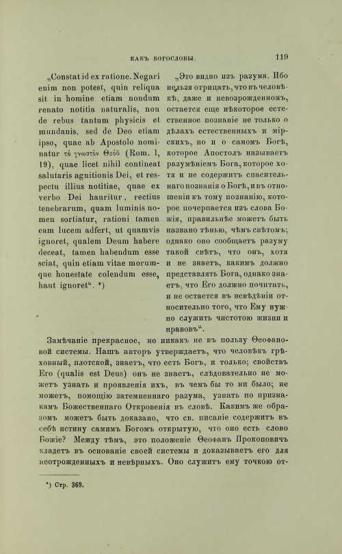 Страница 217