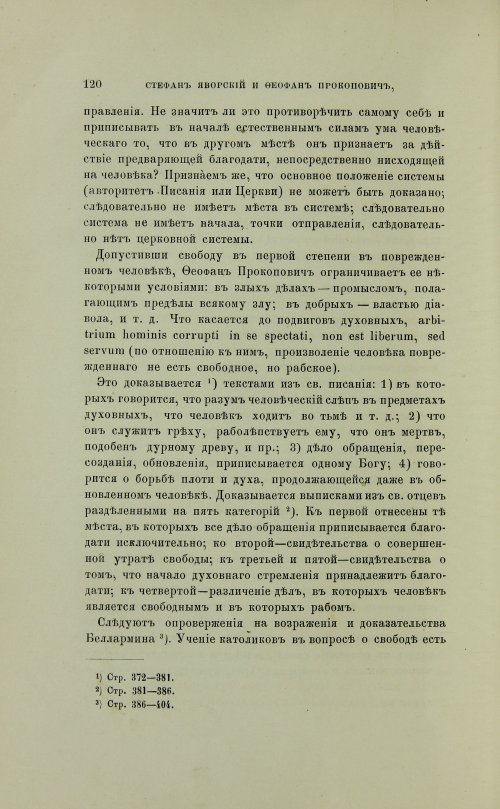 Страница 218