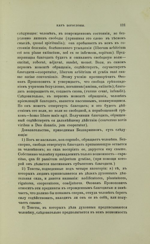 Страница 219