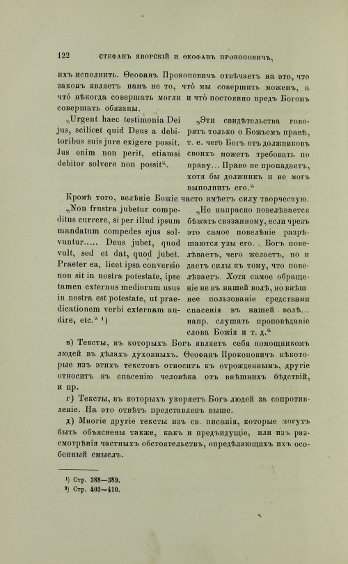 Страница 220