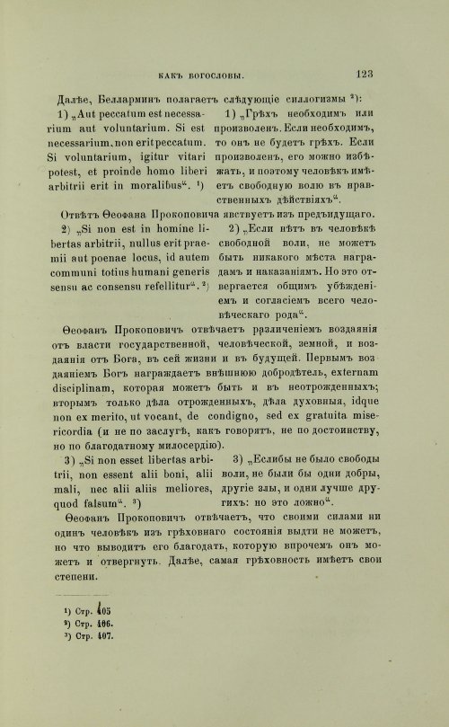 Страница 221
