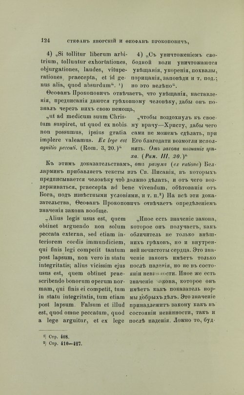 Страница 222
