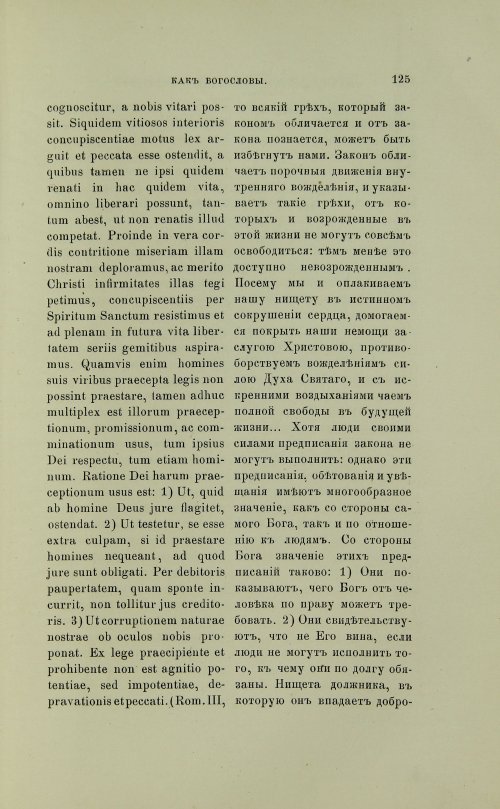 Страница 223