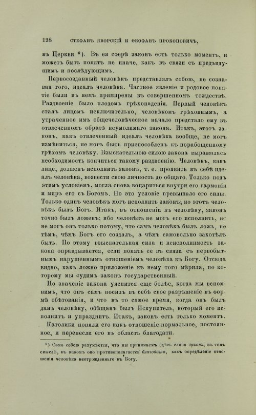 Страница 226