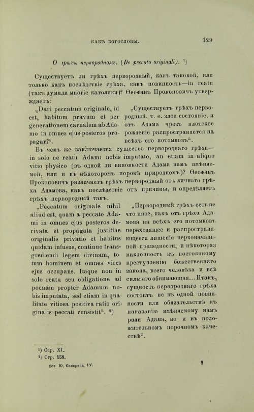 Страница 227