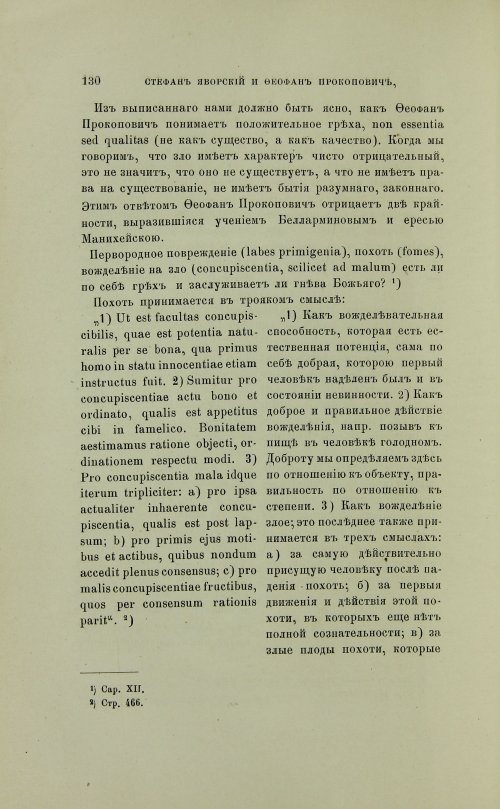 Страница 228