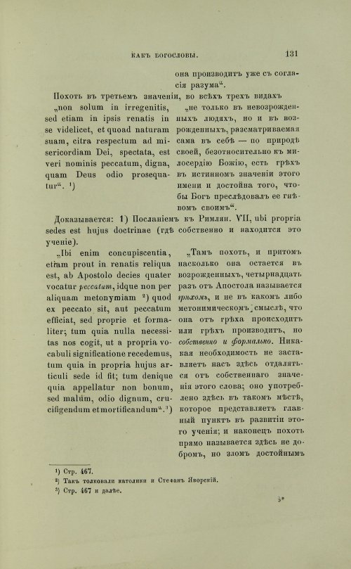 Страница 229