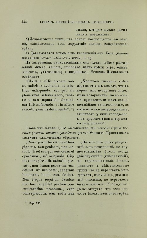 Страница 230