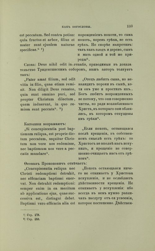 Страница 231