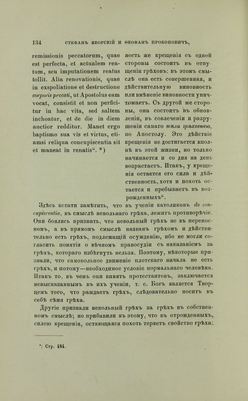 Страница 232