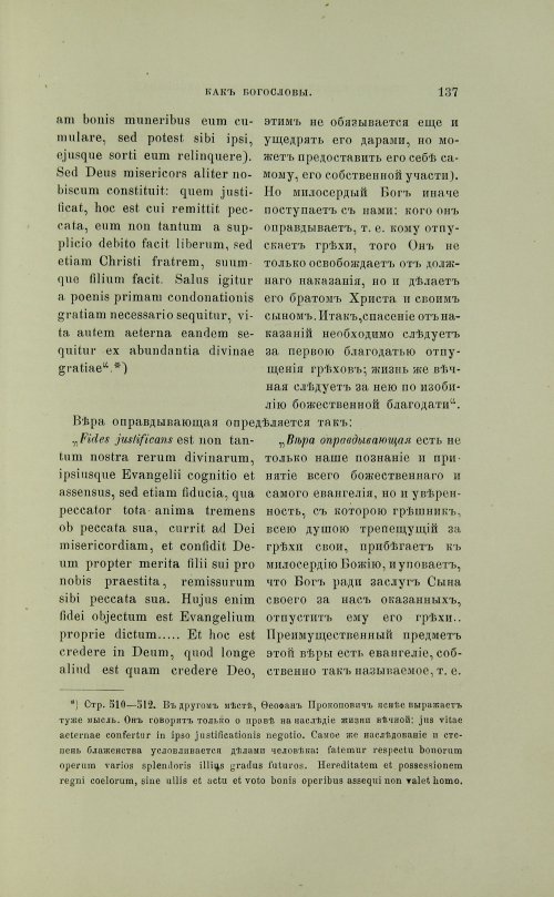 Страница 235
