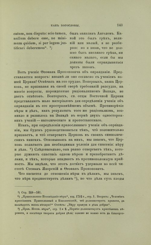 Страница 241