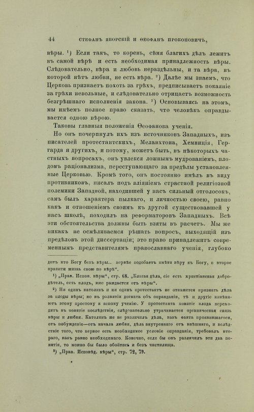 Страница 242