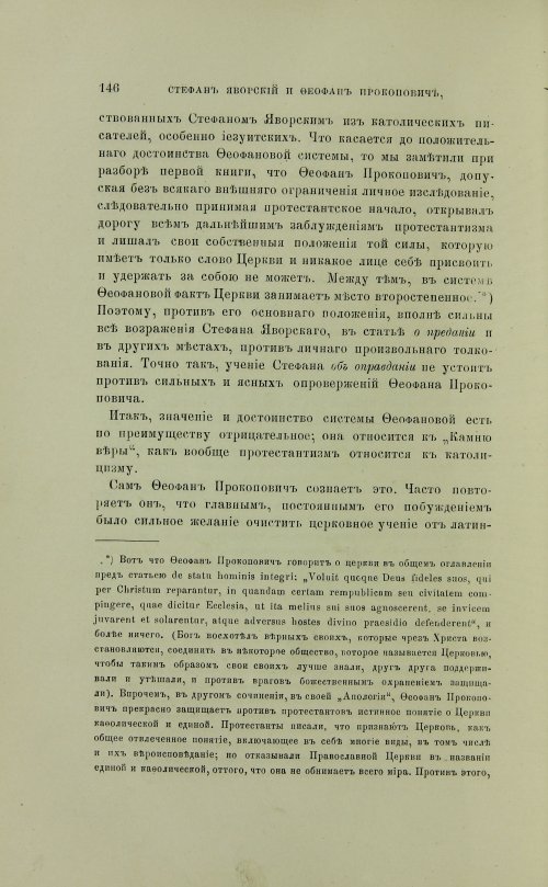Страница 244