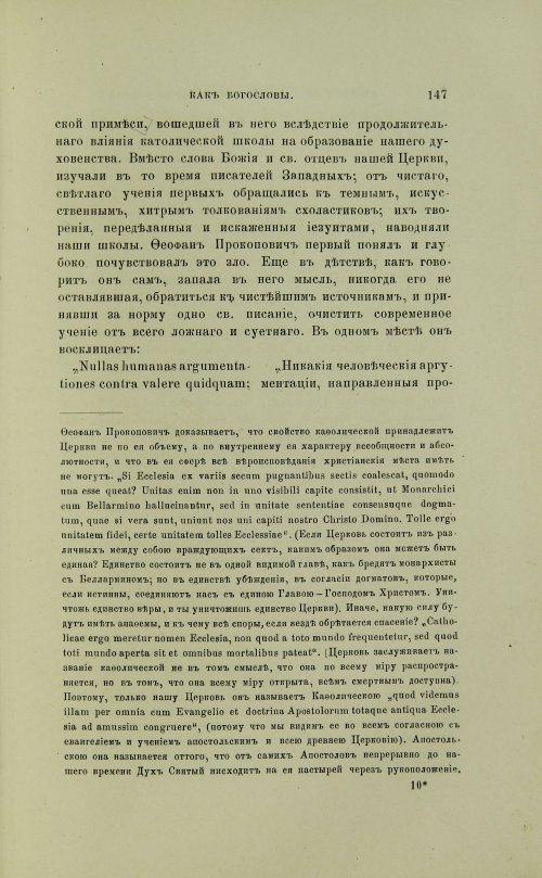 Страница 245