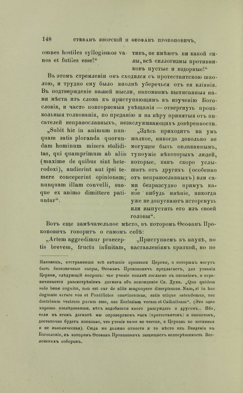 Страница 246