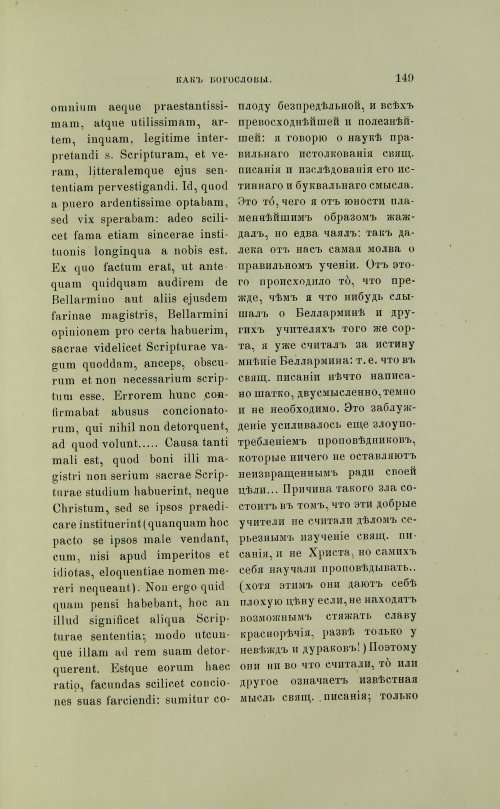 Страница 247