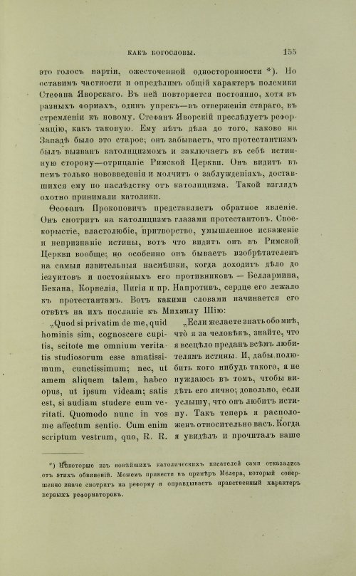 Страница 253