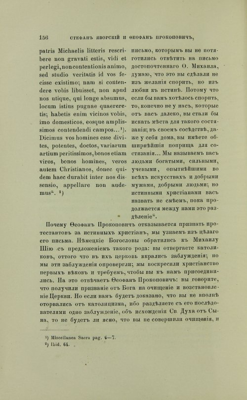 Страница 254