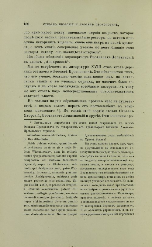 Страница 258