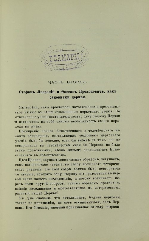 Страница 263