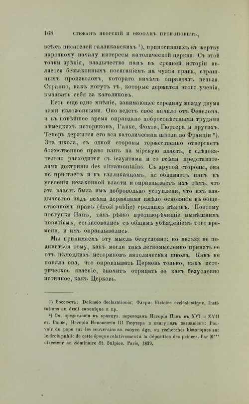 Страница 266