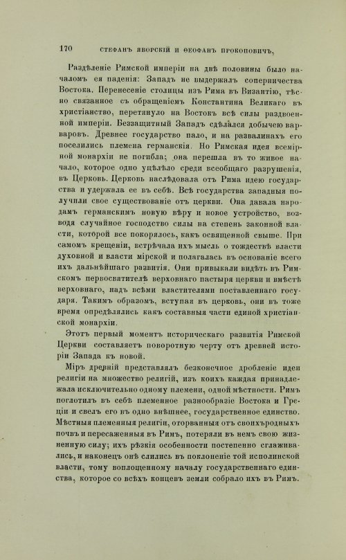Страница 268