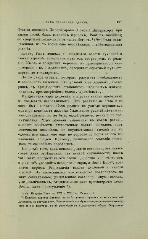 Страница 269