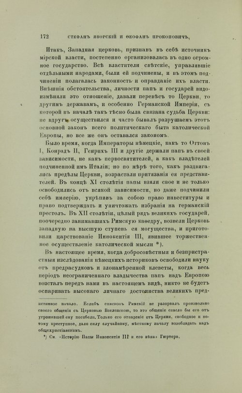 Страница 270