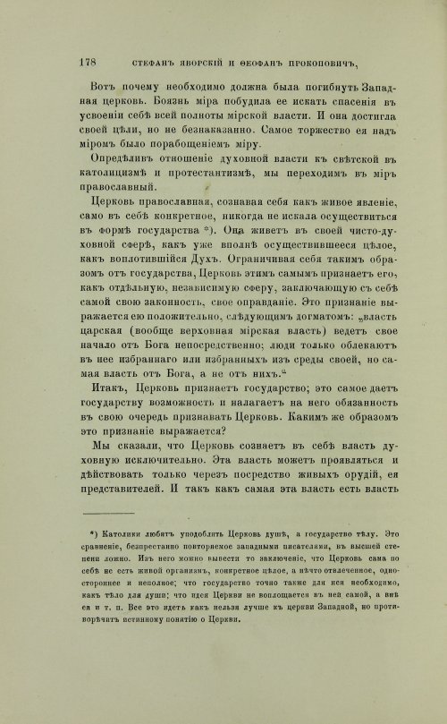 Страница 276