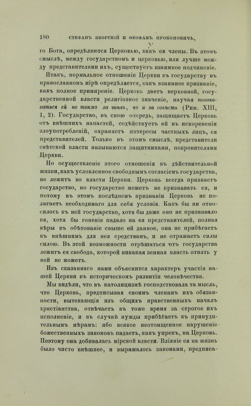 Страница 278