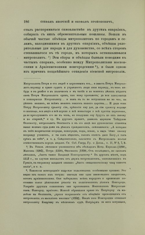 Страница 284