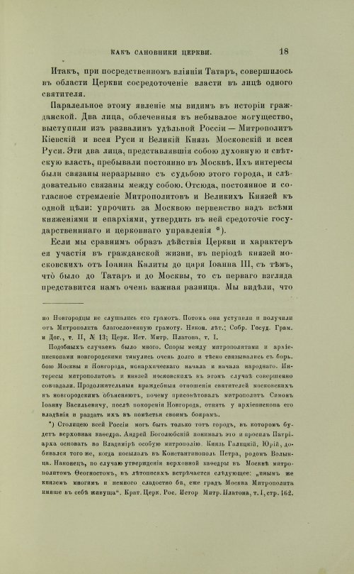 Страница 285
