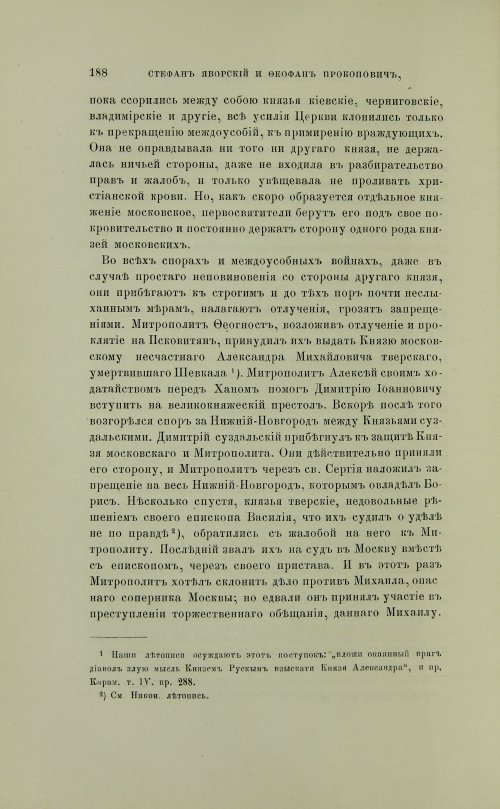 Страница 286
