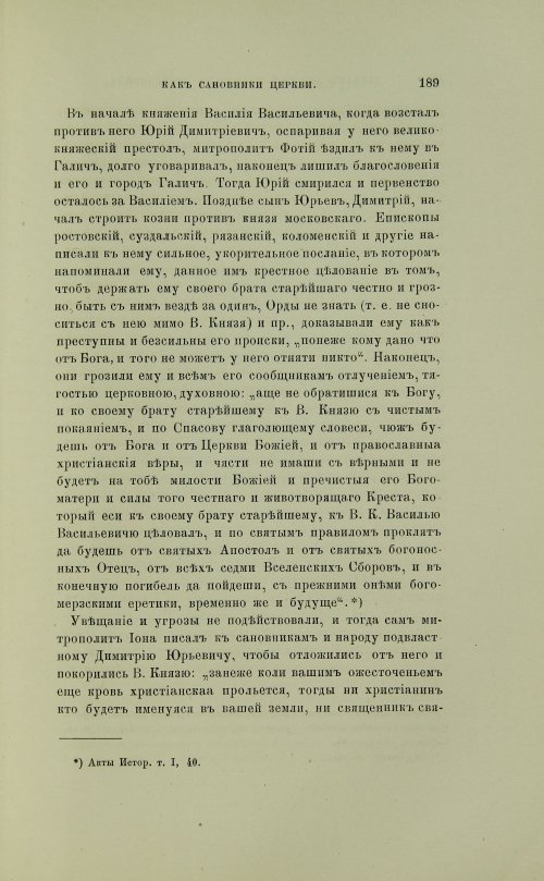 Страница 287