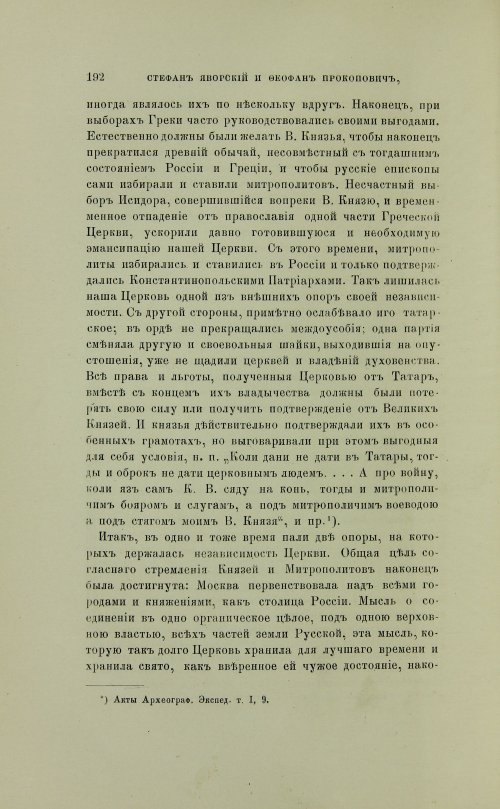 Страница 290