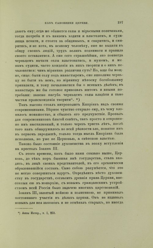 Страница 295