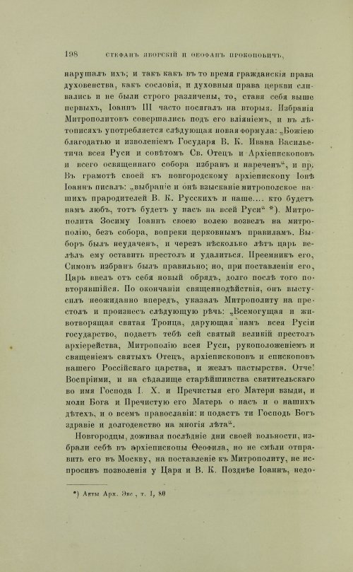 Страница 296
