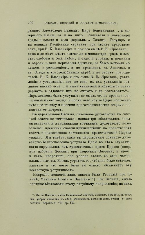 Страница 298