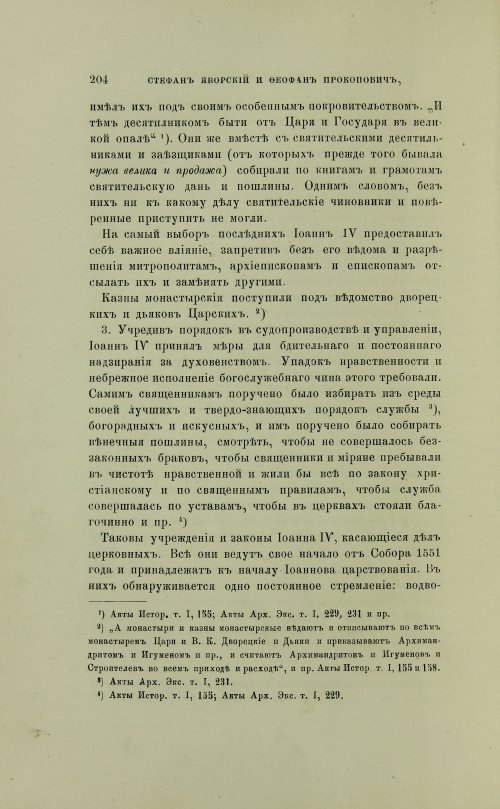 Страница 302