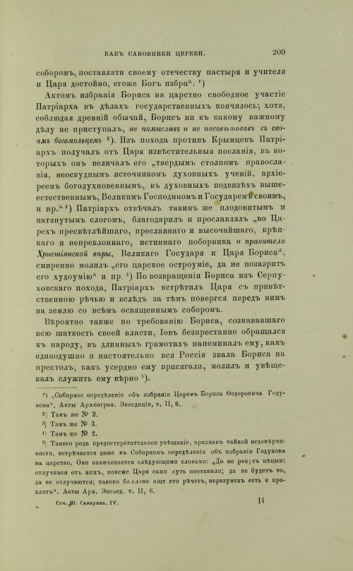 Страница 307