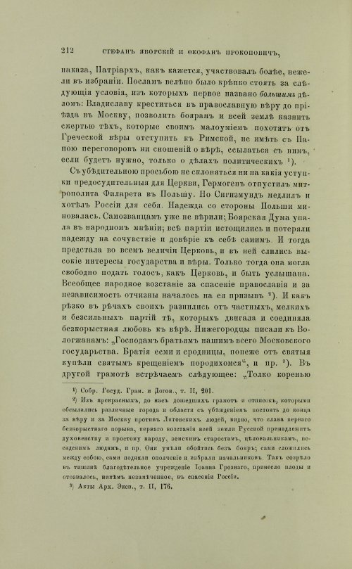 Страница 310
